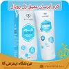 کرم آبرسان ژل رویال، یک کرم با تمامی ویژگی های منحصر به فرد