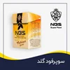 بررسی سوپرفود nbs گلد دکتر خلخالی مکمل غذایی