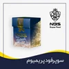 سوپرفود nbs پرمیوم برای تقویت سیستم ایمنی