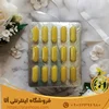 شیاف گیاهی واژینال شاندرمن روشی طبیعی برای عفونت و بهداشت زنان