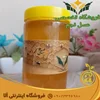 قیمت عسل گون محصولی با طعم بی نظیر و خواص متنوع