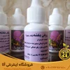 روغن بنفشه اصل چه خواص و ارزشی برای خرید دارد؟